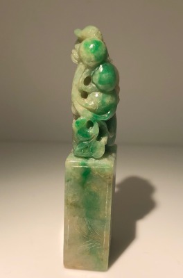 Qing Jadeite Seal view one