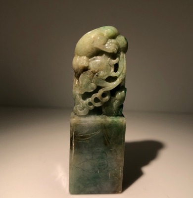 Qing Jadeite Seal view two